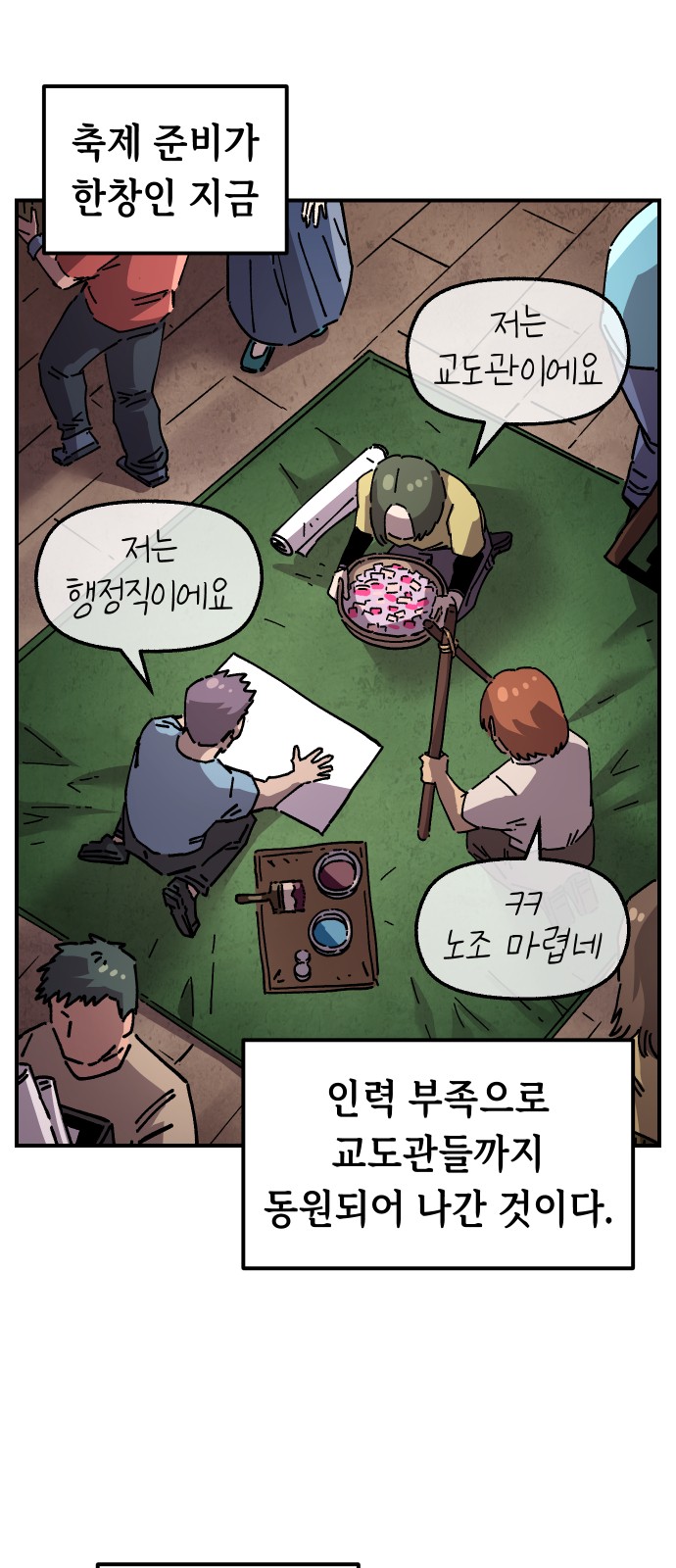 4 페이지