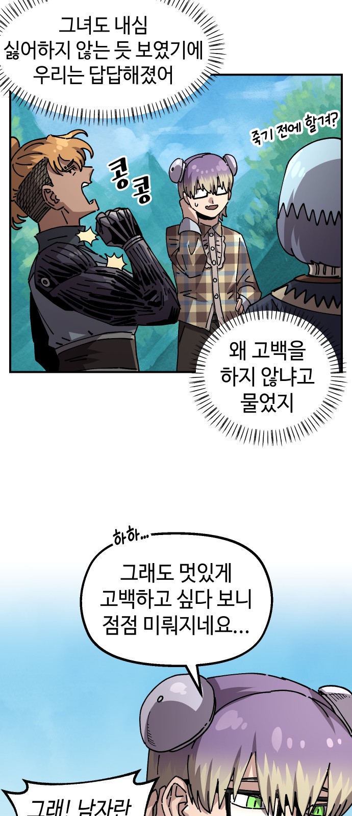 40 페이지