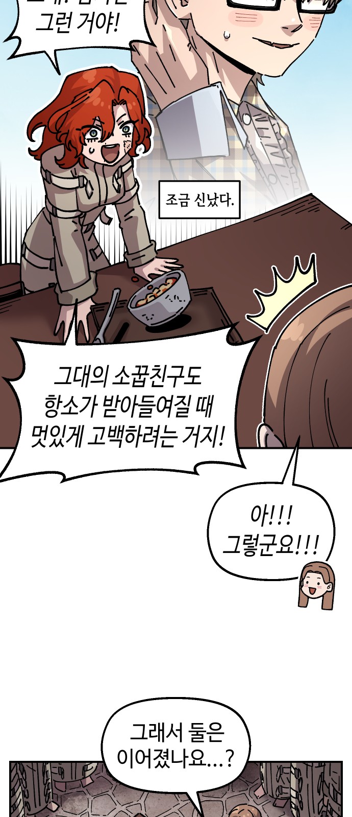 41 페이지