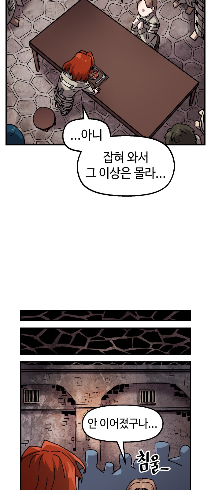 42 페이지