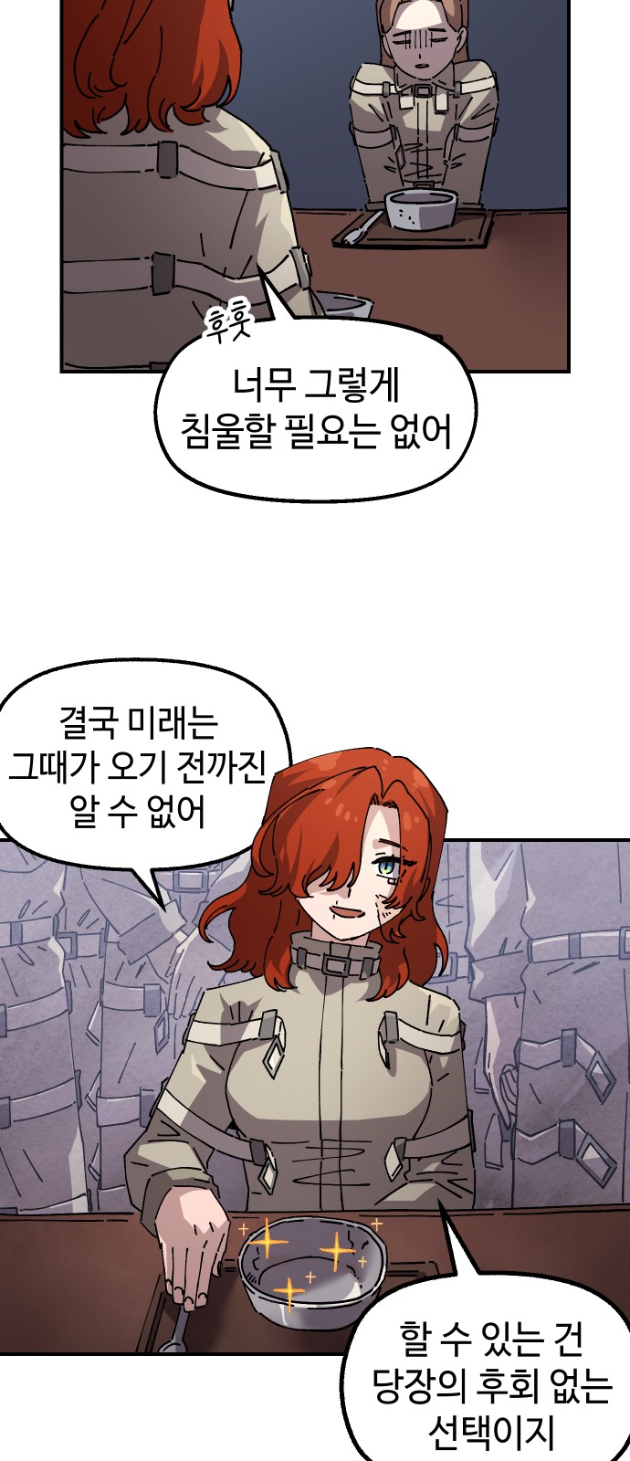 43 페이지