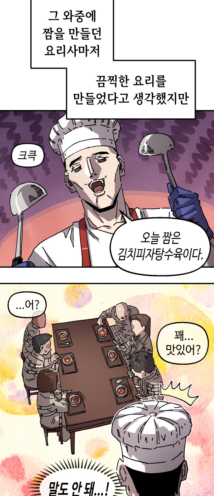 5 페이지