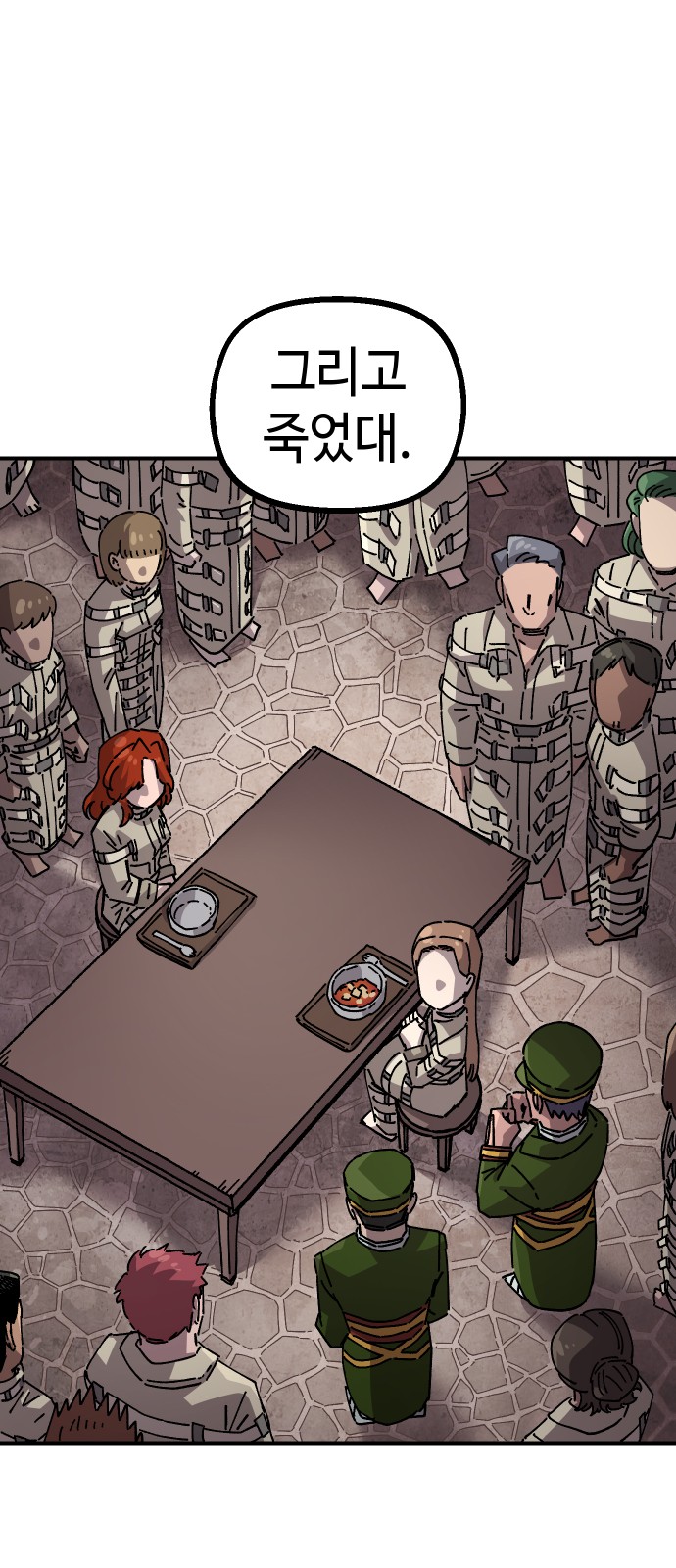 51 페이지