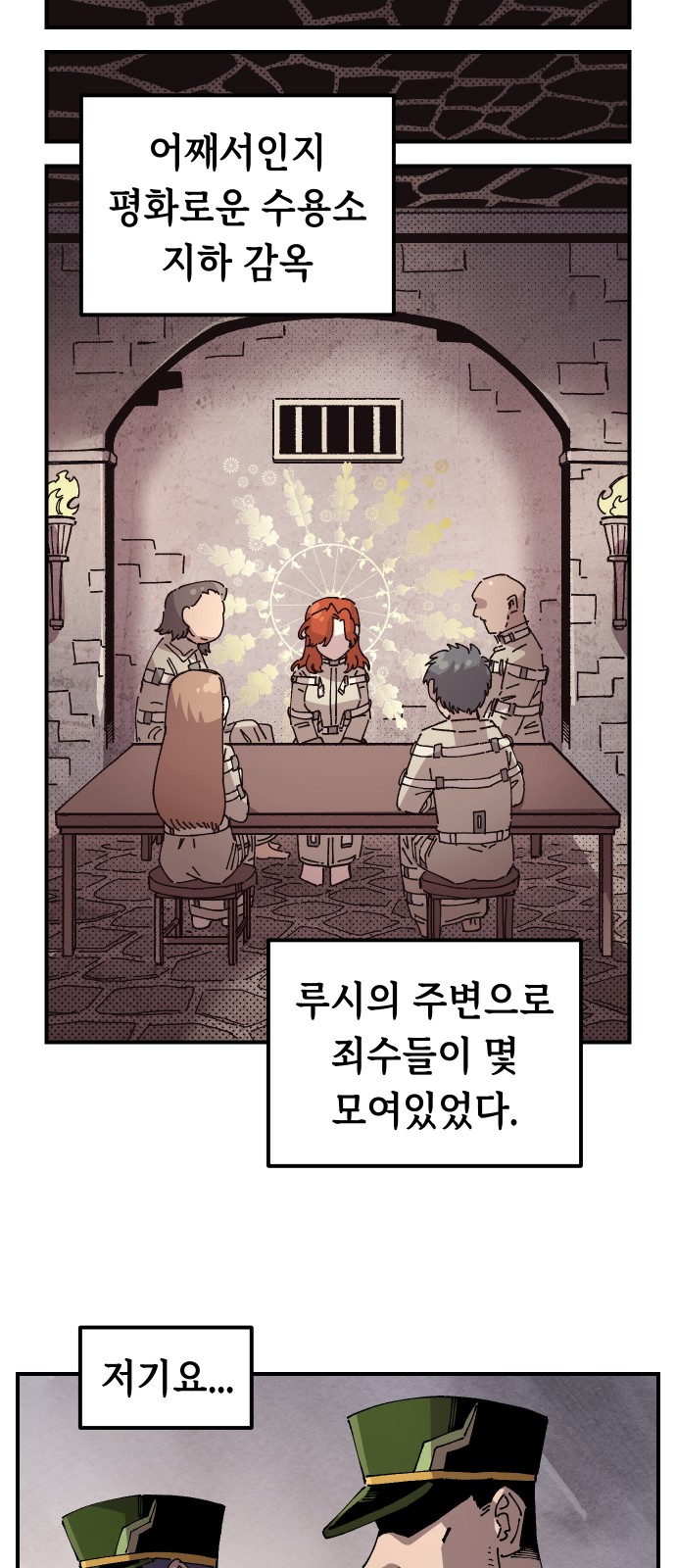 24 페이지