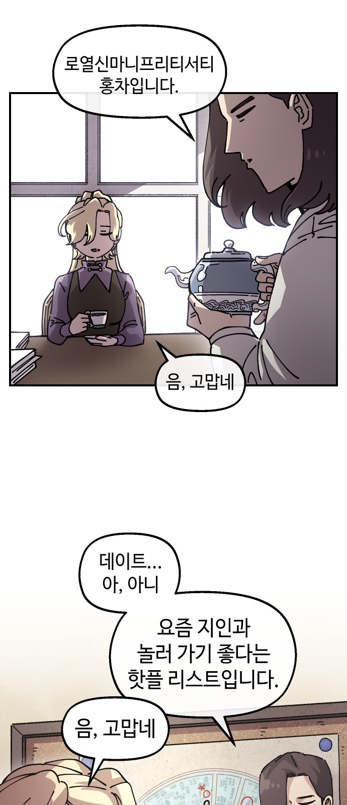 31 페이지