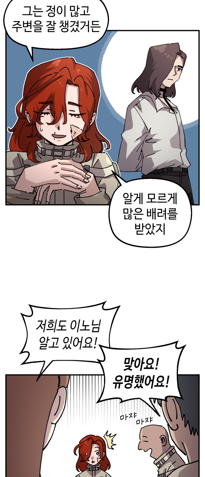 33 페이지