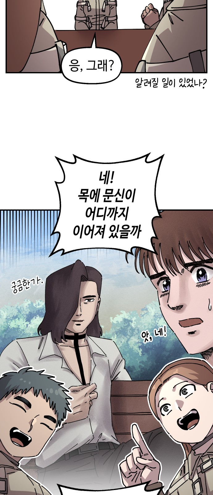 34 페이지
