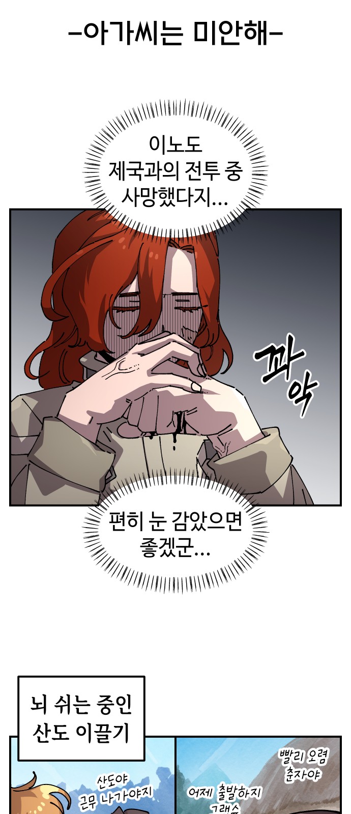 36 페이지