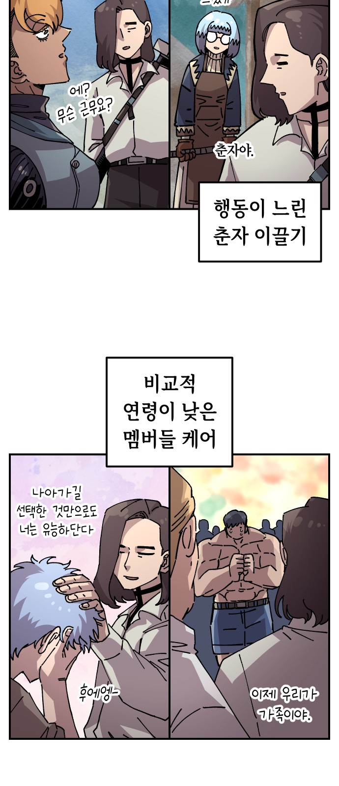 37 페이지