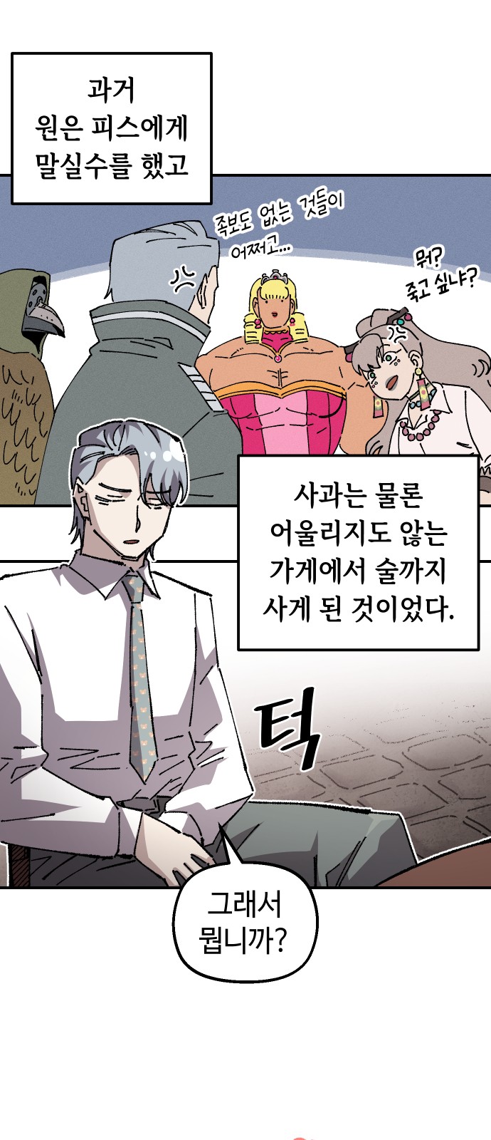 4 페이지