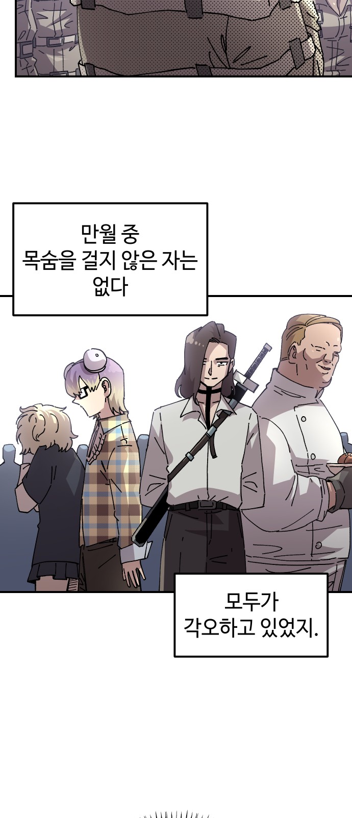40 페이지