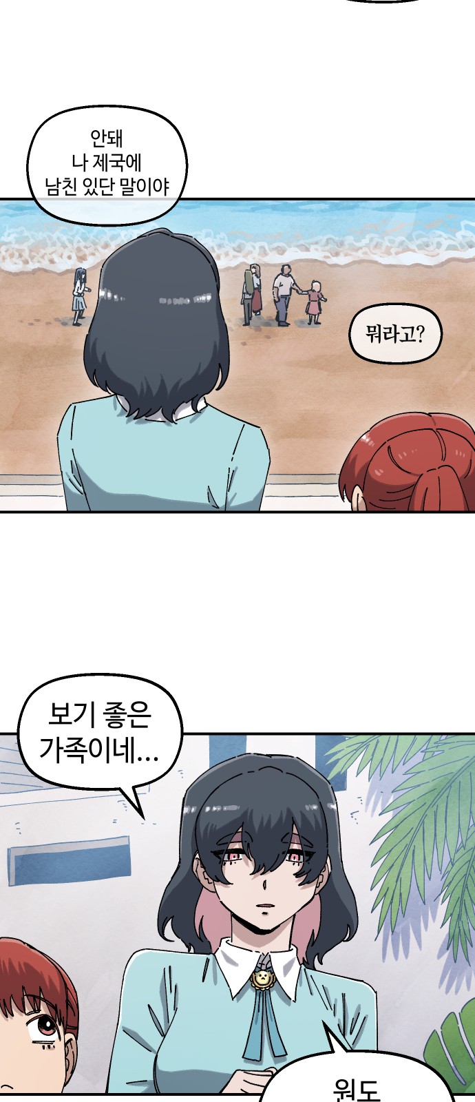 50 페이지