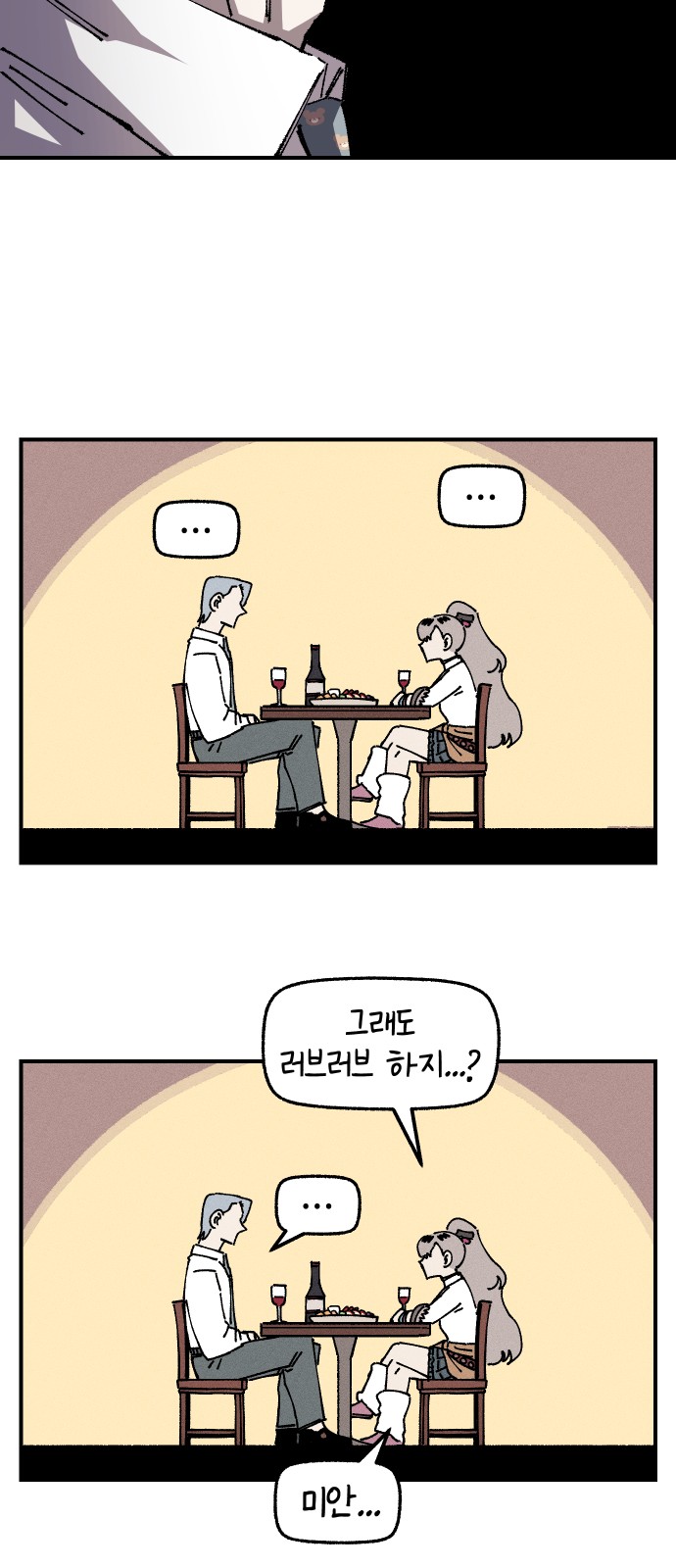 8 페이지