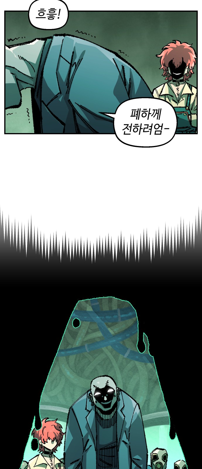 12 페이지