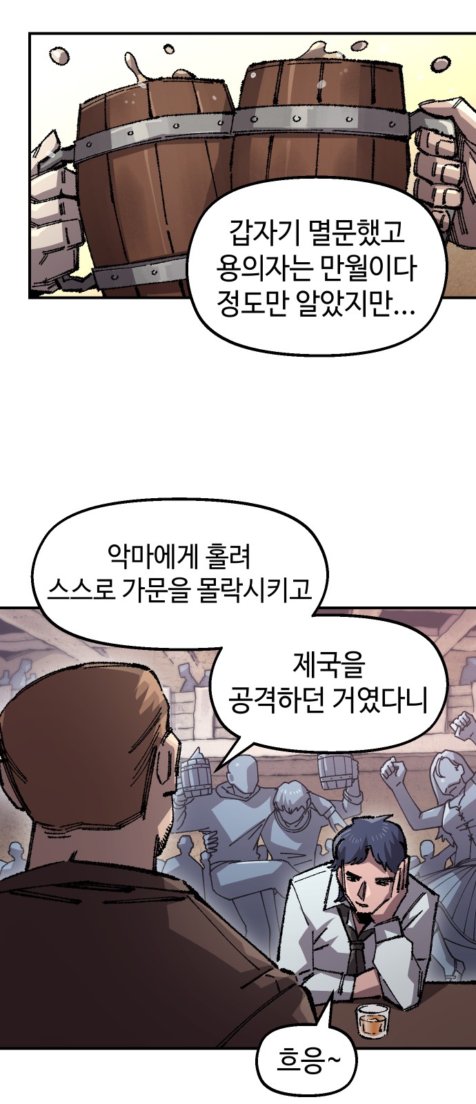 14 페이지