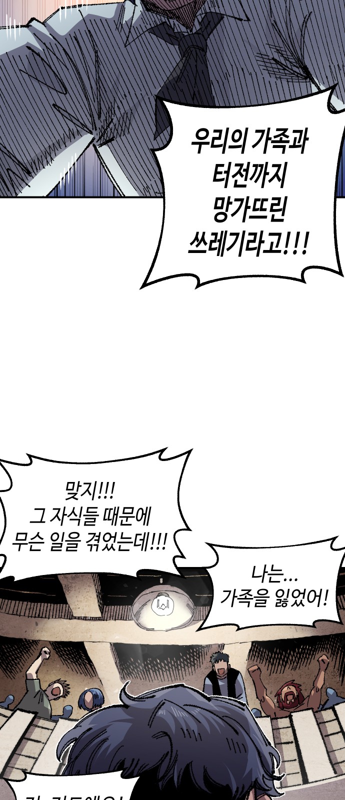 27 페이지
