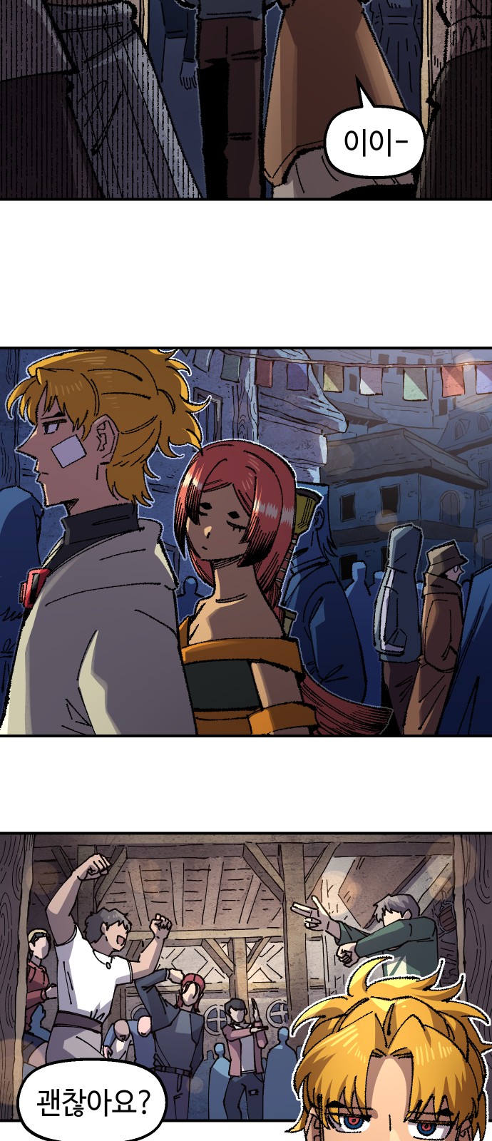 34 페이지