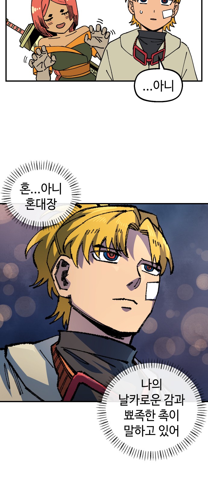 37 페이지