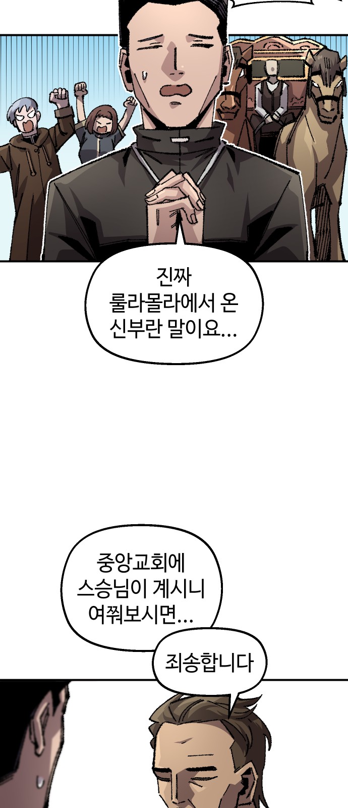 52 페이지