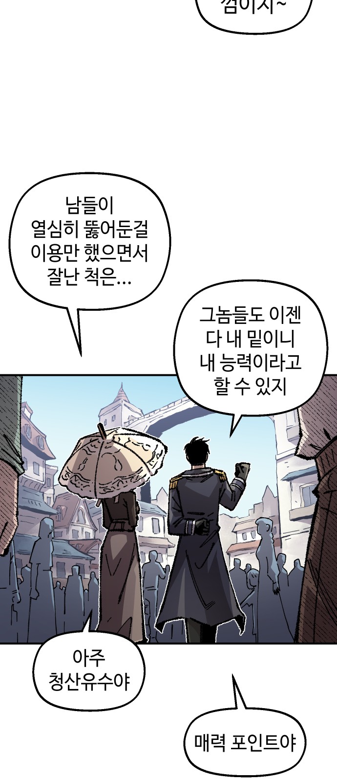 55 페이지