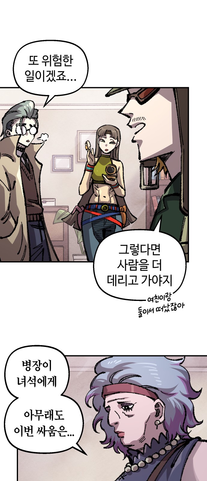 12 페이지