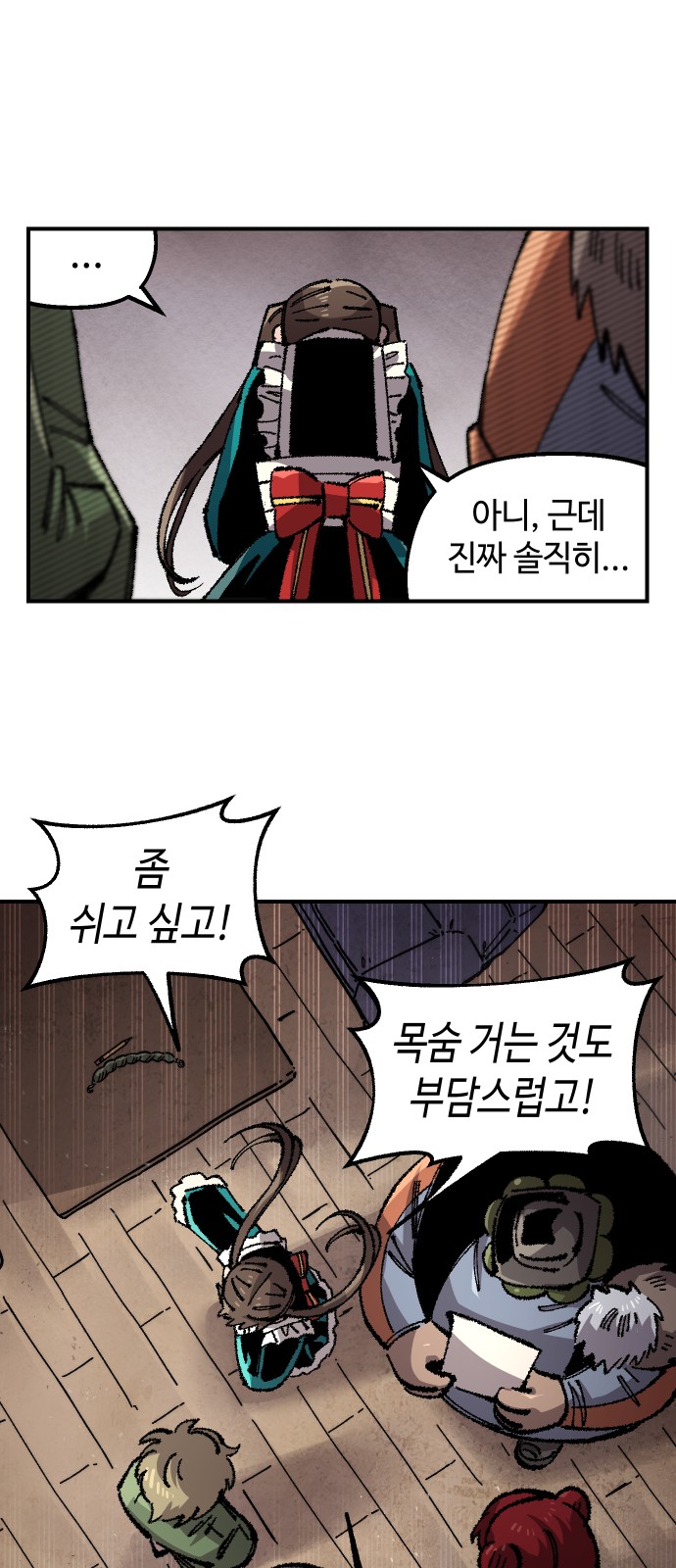 14 페이지