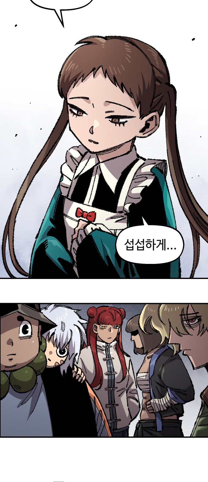 16 페이지