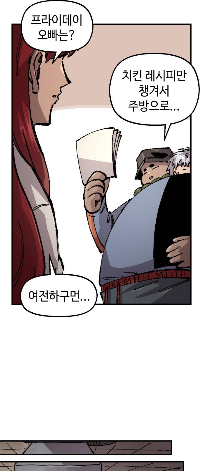 17 페이지