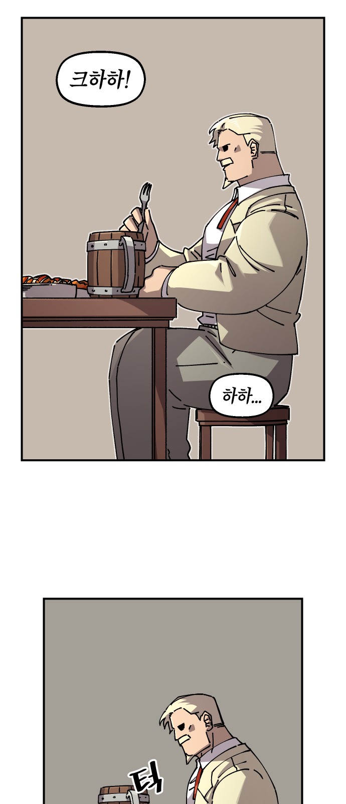 25 페이지