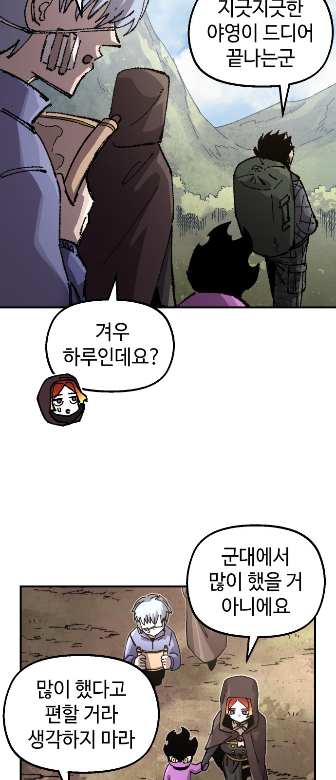 39 페이지