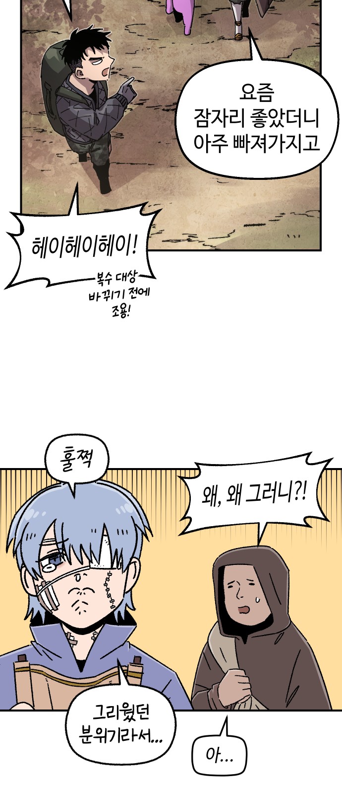 40 페이지