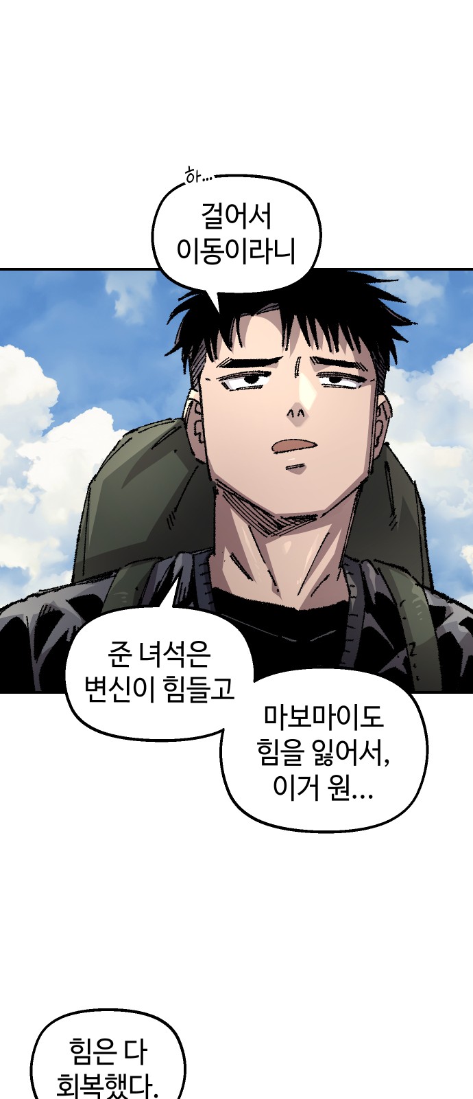 41 페이지