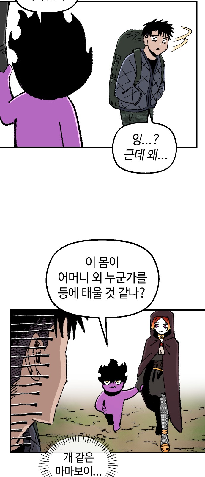 42 페이지