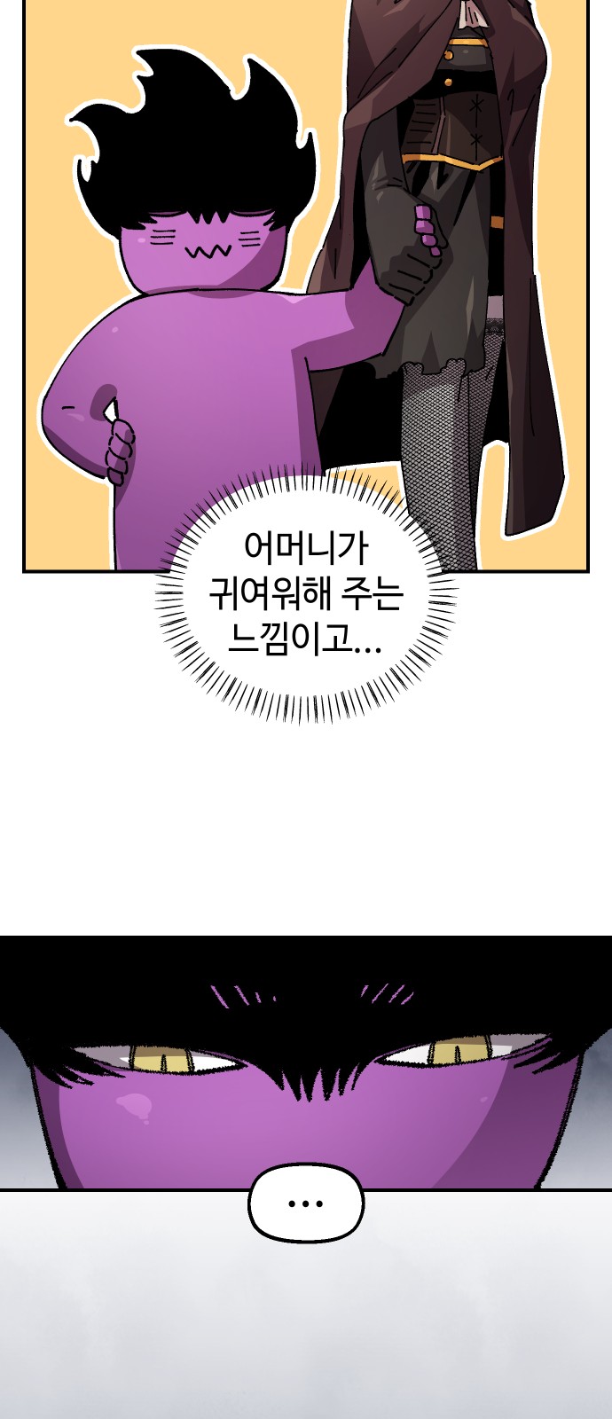 44 페이지