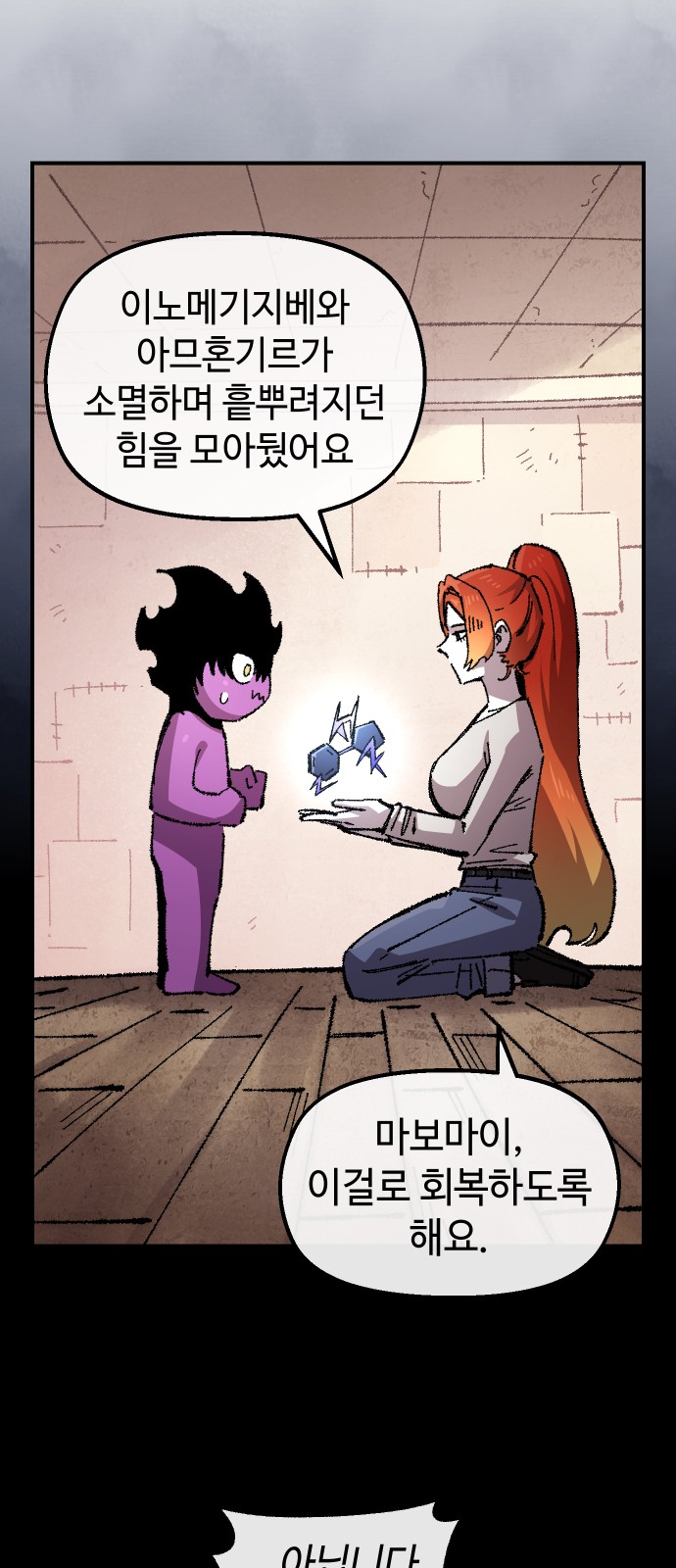 45 페이지