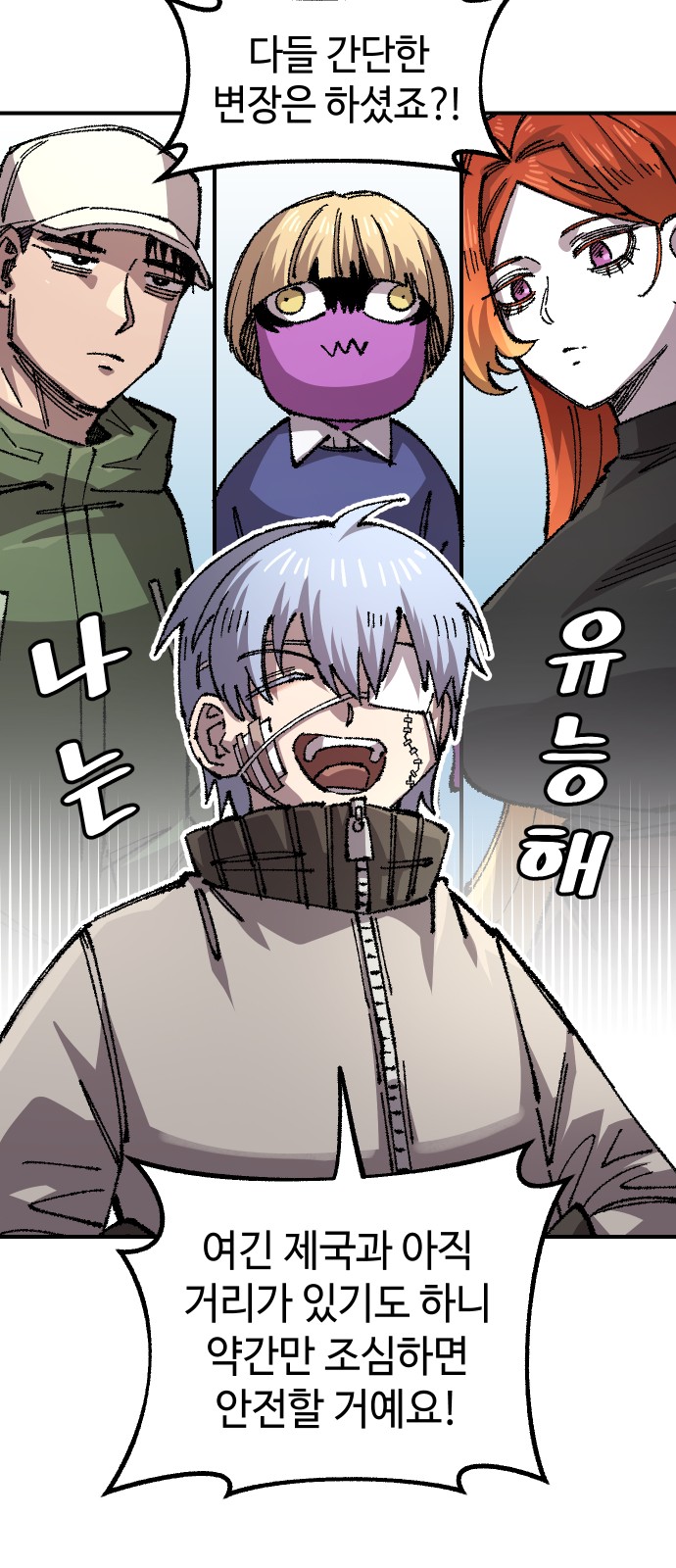 50 페이지