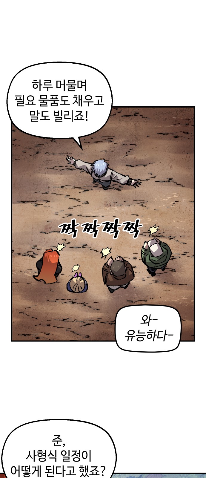 51 페이지