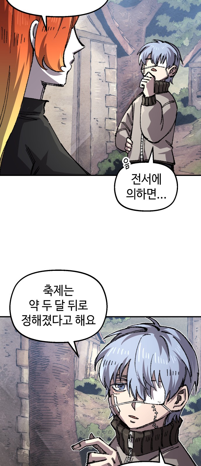52 페이지