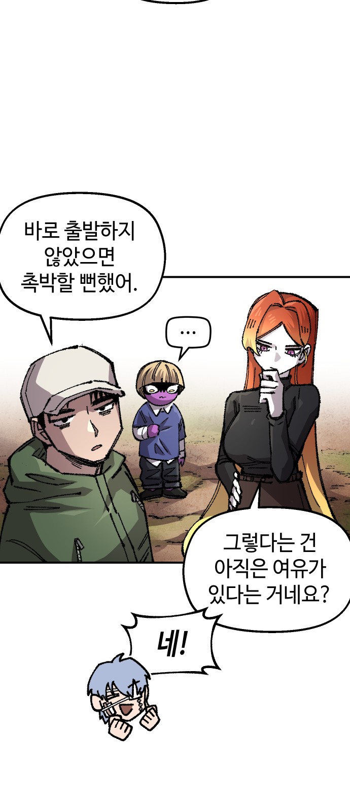 54 페이지