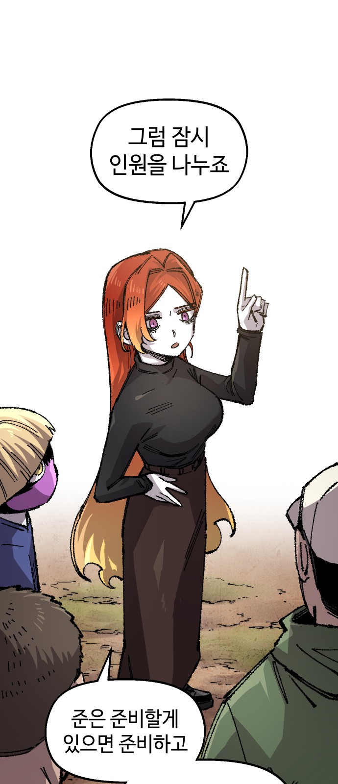55 페이지