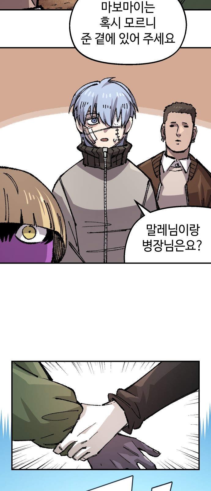56 페이지