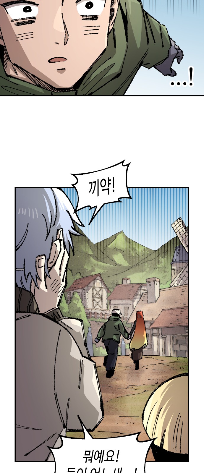 58 페이지