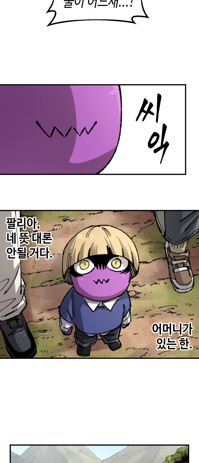59 페이지