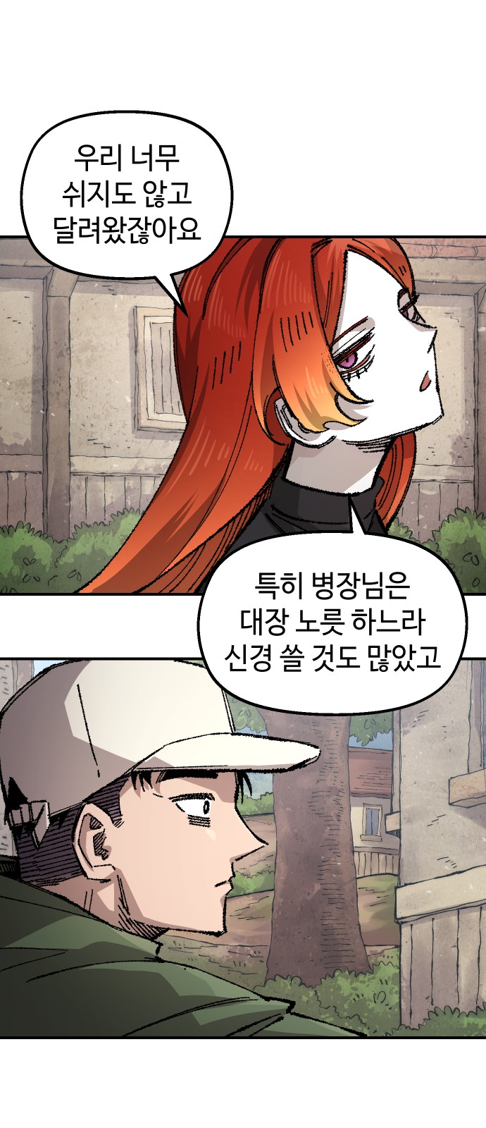 61 페이지