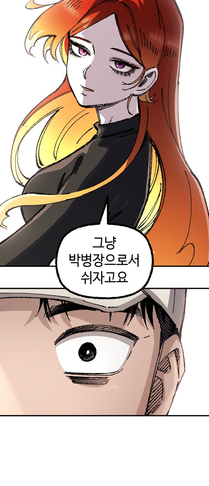 64 페이지