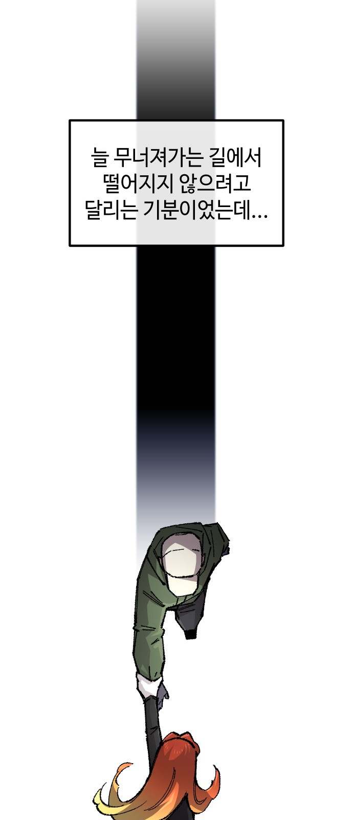 66 페이지