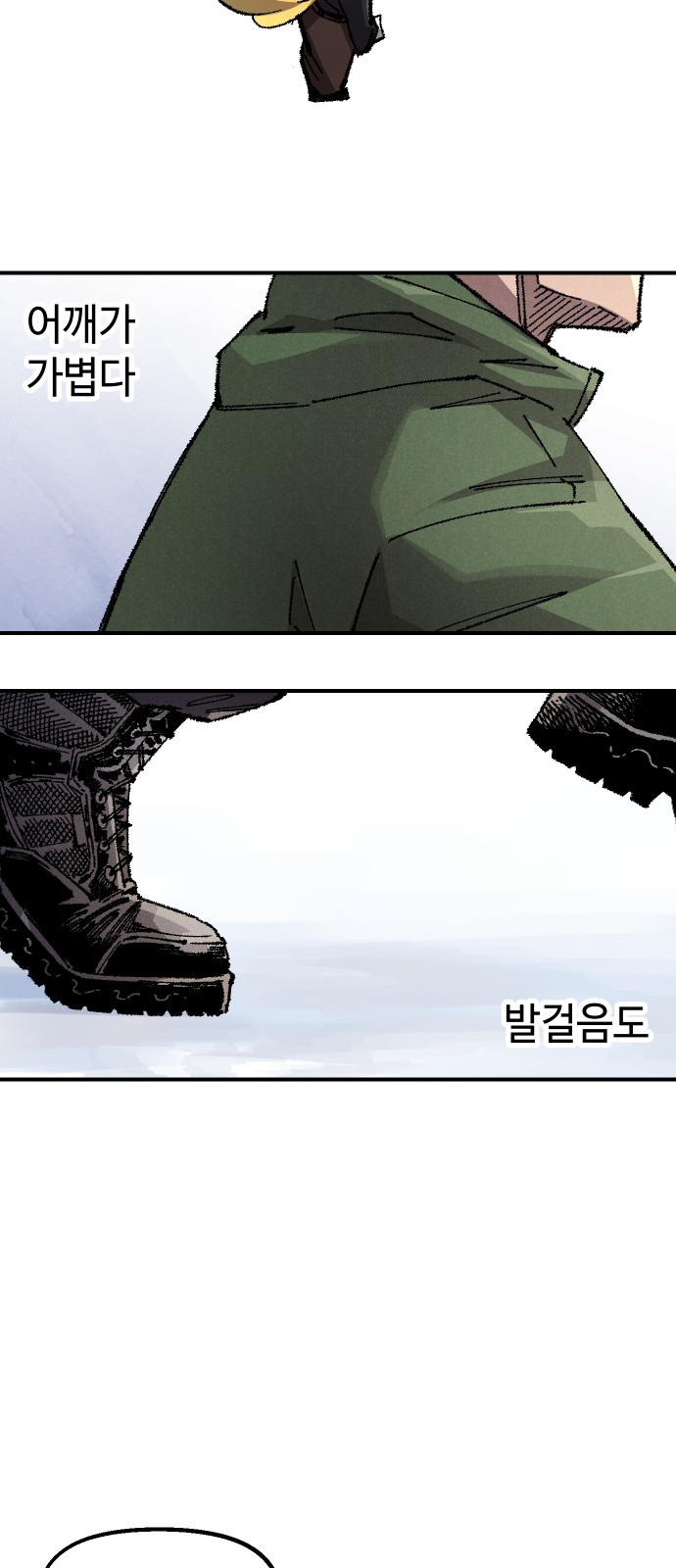 67 페이지