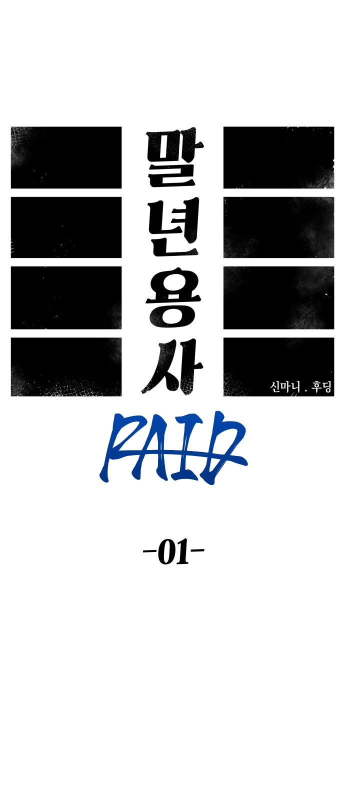 7 페이지