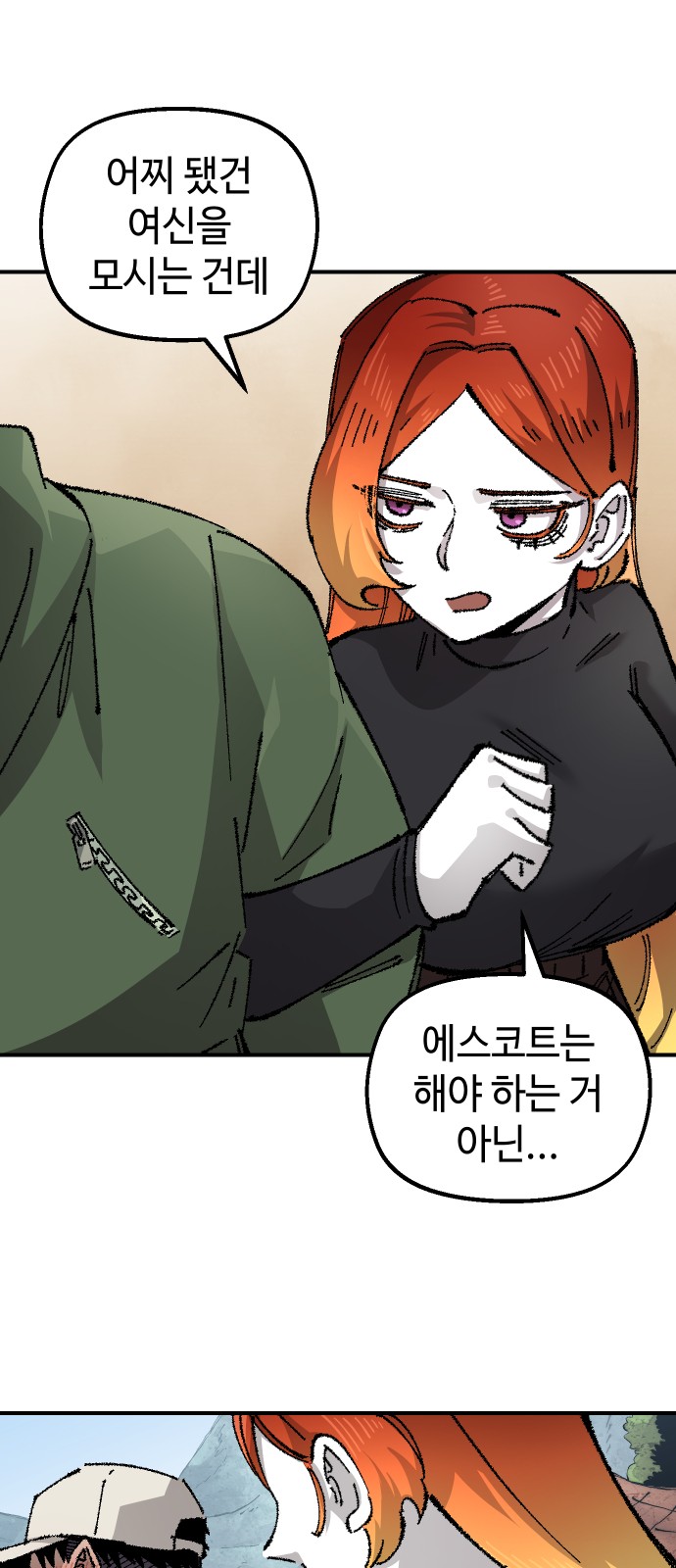 10 페이지