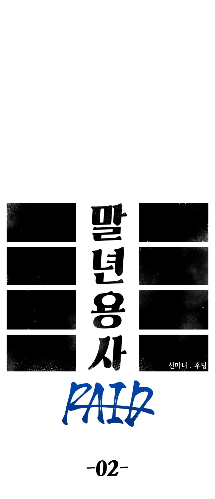 13 페이지